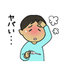 フツーの子供たち（個別スタンプ：4）