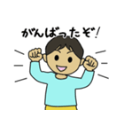 フツーの子供たち（個別スタンプ：5）