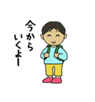 フツーの子供たち（個別スタンプ：6）