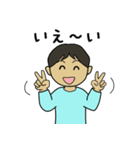 フツーの子供たち（個別スタンプ：8）