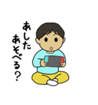 フツーの子供たち（個別スタンプ：9）