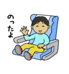 フツーの子供たち（個別スタンプ：10）