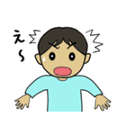 フツーの子供たち（個別スタンプ：12）