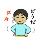 フツーの子供たち（個別スタンプ：13）