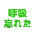 推し活に使えるぷくぷくメタリックグリーン（個別スタンプ：13）