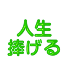 推し活に使えるぷくぷくメタリックグリーン（個別スタンプ：29）