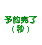 推し活に使えるぷくぷくメタリックグリーン（個別スタンプ：30）