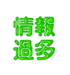 推し活に使えるぷくぷくメタリックグリーン（個別スタンプ：31）
