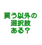 推し活に使えるぷくぷくメタリックグリーン（個別スタンプ：32）