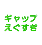 推し活に使えるぷくぷくメタリックグリーン（個別スタンプ：33）