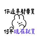 社畜うさぎ、ついに推しとご対面！(紫)（個別スタンプ：14）