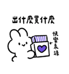 社畜うさぎ、ついに推しとご対面！(紫)（個別スタンプ：16）