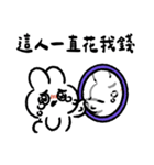 社畜うさぎ、ついに推しとご対面！(紫)（個別スタンプ：17）