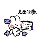 社畜うさぎ、ついに推しとご対面！(紫)（個別スタンプ：21）
