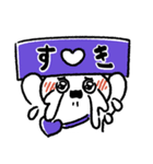 社畜うさぎ、ついに推しとご対面！(紫)（個別スタンプ：27）