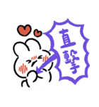 社畜うさぎ、ついに推しとご対面！(紫)（個別スタンプ：29）