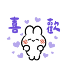 社畜うさぎ、ついに推しとご対面！(紫)（個別スタンプ：31）