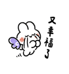 社畜うさぎ、ついに推しとご対面！(紫)（個別スタンプ：32）