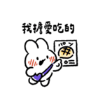 社畜うさぎ、ついに推しとご対面！(紫)（個別スタンプ：35）