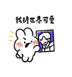 社畜うさぎ、ついに推しとご対面！(紫)（個別スタンプ：39）