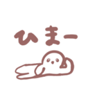 ニョキお3スタンプ（個別スタンプ：14）