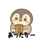 酔っ払いペンギン「ぺんチュー」（個別スタンプ：3）