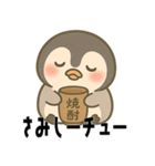 酔っ払いペンギン「ぺんチュー」（個別スタンプ：6）