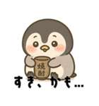 酔っ払いペンギン「ぺんチュー」（個別スタンプ：9）