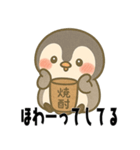 酔っ払いペンギン「ぺんチュー」（個別スタンプ：12）