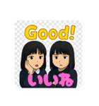 小学生お友達（個別スタンプ：1）