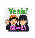 小学生お友達（個別スタンプ：2）