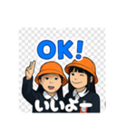 小学生お友達（個別スタンプ：8）
