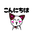 あかりネコちゃんスタンプ（個別スタンプ：1）