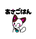 あかりネコちゃんスタンプ（個別スタンプ：2）