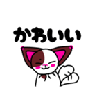 あかりネコちゃんスタンプ（個別スタンプ：5）