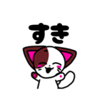 あかりネコちゃんスタンプ（個別スタンプ：6）