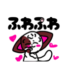 あかりネコちゃんスタンプ（個別スタンプ：7）