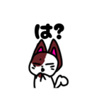 あかりネコちゃんスタンプ（個別スタンプ：8）