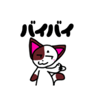 あかりネコちゃんスタンプ（個別スタンプ：9）