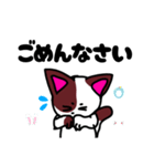 あかりネコちゃんスタンプ（個別スタンプ：11）
