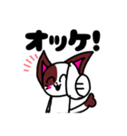 あかりネコちゃんスタンプ（個別スタンプ：13）