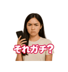 バズるしか勝たん。（個別スタンプ：1）