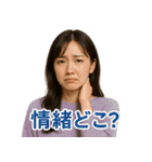 バズるしか勝たん。（個別スタンプ：3）