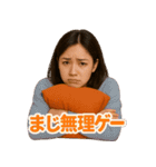 バズるしか勝たん。（個別スタンプ：6）