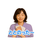 バズるしか勝たん。（個別スタンプ：9）