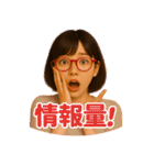 バズるしか勝たん。（個別スタンプ：14）