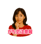 バズるしか勝たん。（個別スタンプ：15）