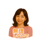 バズるしか勝たん。（個別スタンプ：16）