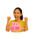 バズるしか勝たん。（個別スタンプ：18）