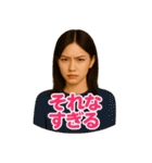 バズるしか勝たん。（個別スタンプ：19）